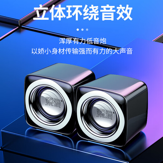 Sony Ericsson SA-C5 Audio Computer Speaker Wired Mini Small USB Multimedia Laptop Desktop Home Desktop Subwoofer Online Class Portable Speaker