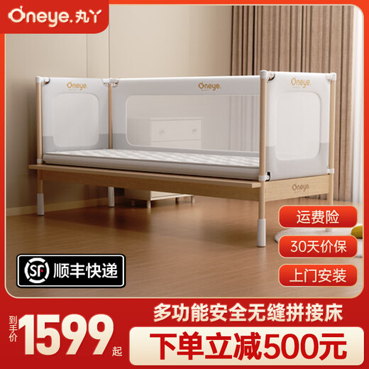 Maruya spliced bed solid wood crib with widened bedside and flat jointed large bed seamless liftable guardrail baby children's bed simple gray spliced bed + mattress + extension board 10cm 200*60cm