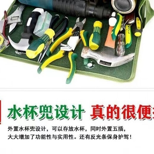 An Junsheng canvas tool bag thickened wear-resistant bricklayer storage bag construction site carpentry crossbody large capacity electrician multi-layer tool bag five-socket small single layer 35-30-11.5