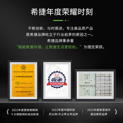 Seagate mechanical hard drive 3.5-inch SATA interface Barracuda series desktop computer hard drive storage expansion 6TB 5400 rpm ST6000DM003