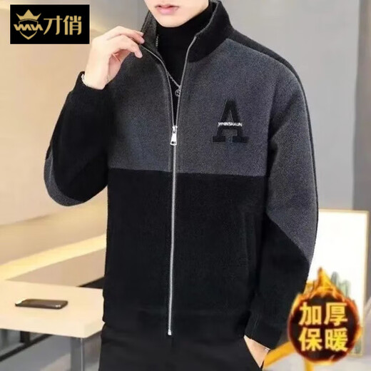 Talented Jacket Men's Autumn and Winter Thickened Color Blocked Fashion Jacket Men's Stand Collar Spliced Casual Thickened Warm Large Size Top Trendy Khaki XL 115-135Jin Jin is equal to 0.5 kg