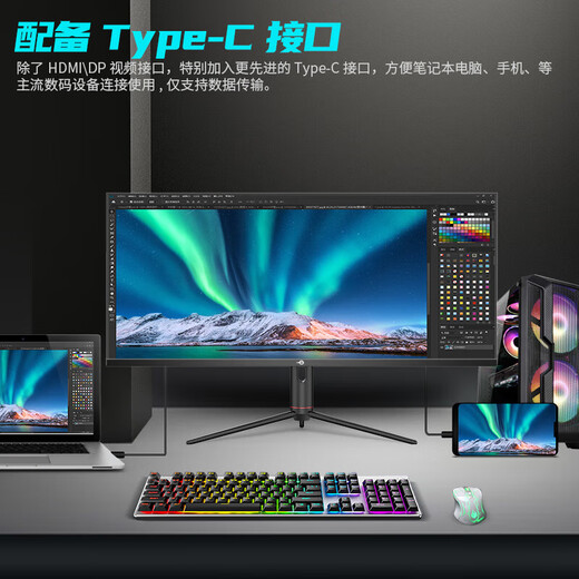 Titan Legion 40-inch hairtail screen WQHD quasi-4K 144Hz IPS HDR400 wide color gamut built-in speakers rotating lift smart split-screen gaming computer monitor P40UG original DP cable 15% national subsidy