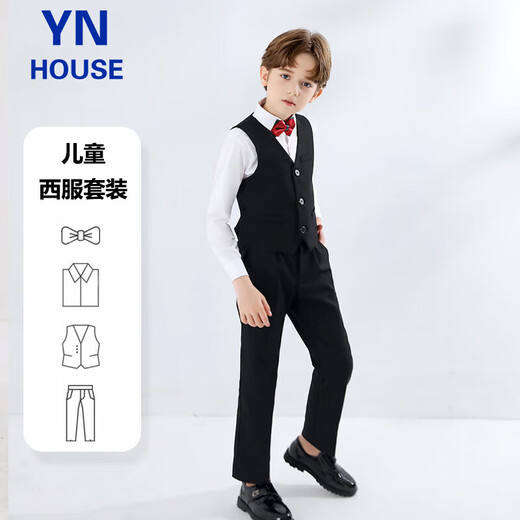 Yinuofang children's suit vest suit boy suit dress performance suit black vest suit 130CM