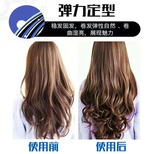 Meitao Elastin is moisturizing, plump, soft and bright, moisturizing curls, elastic styling hair cream, nutritious fluff-free, refreshing hair care, moisturizing and moisturizing bottle