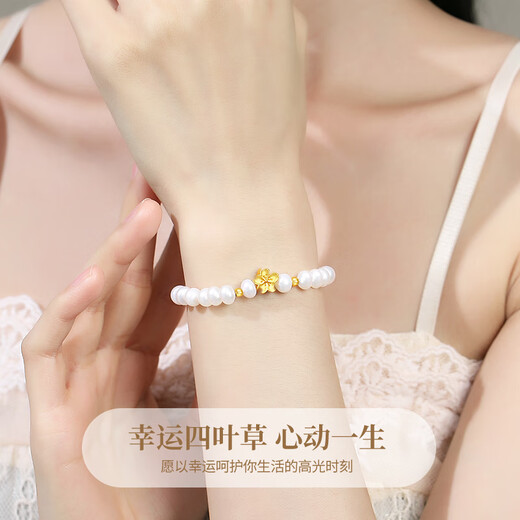 Chinese gold gold four-leaf clover pearl bracelet women's pure gold transfer bead bracelet birthday gift for girlfriend and wife to commemorate high-end pure gold four-leaf clover pearl bracelet + certificate gift box