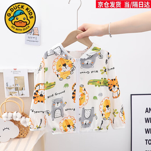 G.duck pure cotton children's sun protection clothing thin section 2024 summer new breathable air-conditioning shirt tops baby boys and girls summer sun protection clothing green crocodile 90