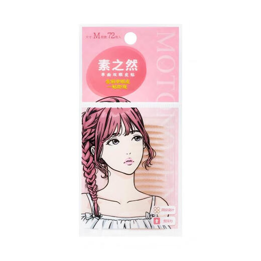 Watsons Watsons MOTONOZEN double eyelid patch single sided M (lace) 72 pieces