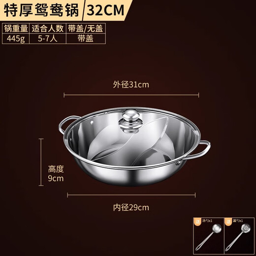 Hanxiao Olla Caliente de Pato mandarín de Acero Inoxidable Olla Especial Cocina de inducción Olla Caliente Olla Caliente Comercial para el hogar Olla Caliente Shabu-Shabu Olla de Pato mandarín Engrosada con Tapa - Adecuada para 5-7 Personas 32 cm