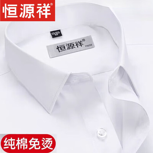 恒源祥高档男装春季长袖衬衫男士纯色棉免烫商务正装衬衣男春装青年大码 紫色条纹6624 38