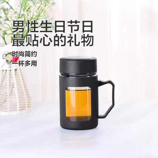 
Glass water cup business cup large capacity men and women with lid brew tea cup household tea partition handle cup business handle cup black 500ml 1 piece