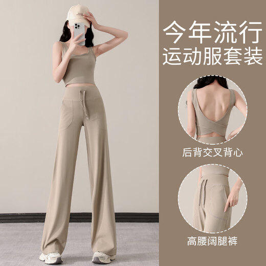 Aimengniao yoga clothing set for women 2025 new quick-drying Pilates fitness clothing sports vest loose high-waisted wide-leg pants two-piece set black + black L