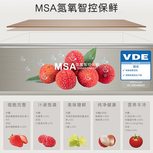 Casarte 610L Refrigerator Zero Distance Free Embedded Refrigerator -30 Cryogenic Quick Freezing Smart Appointment Ice Making C Standard Series C Standard Series + 610 L + Automatic Ice Making