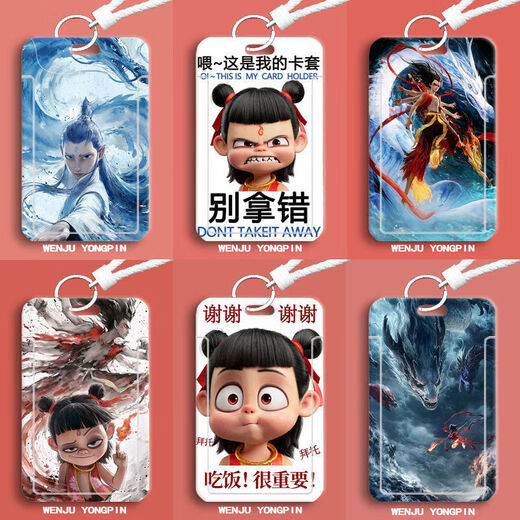 Nezhas trendige Buskarte, Studentenausweis, Arbeitskartenhalter, Devil Boy Naohai-Film-Peripherie-Cartoon-Animationsgeschenk, schwarzes langes Schlüsselband im 677-Stil