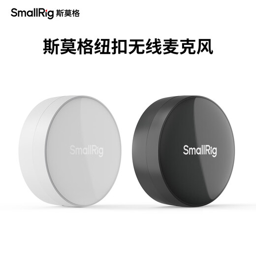 SmallRig Wireless Lavalier Microphone Magnetic Sound Absorption Button Microphone One-to-Two Mobile Camera Live Vlog Recording Radio Interview Equipment Noise Reduction TypeC Interface White One-to-Two Microphones