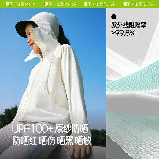 Benina de la chaqueta de protección solar para niños para niños y niñas UV Ropa de protección solar transpirable AS983 Vine delgado 110