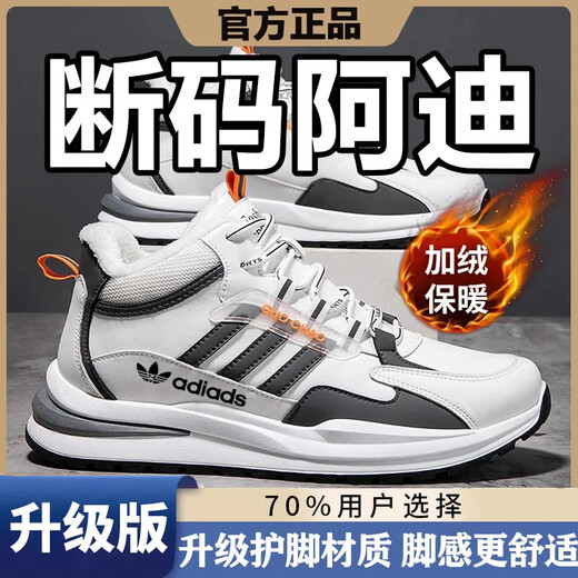 Adida Kaile brand broken-size men's shoes summer mesh breathable casual leather running shoes for men's soft sole wear-resistant sports shoes for men 6628 Milan upgraded version 39