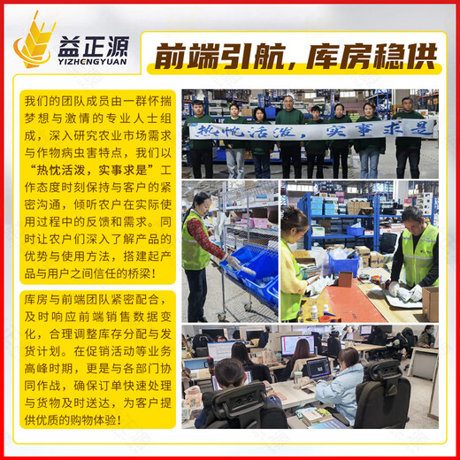 Syngenta Jinlei 68% refined manganese and zinc fungicide grape downy mildew late blight black shank fungicide imported pesticide Jinlei 68% refined manganese and zinc imported 1000g