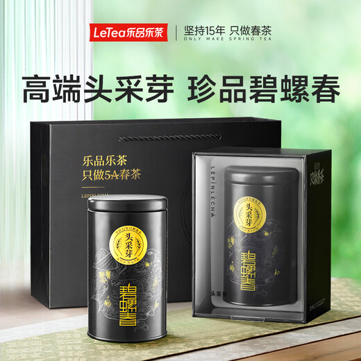 Lepinle tea head bud picking premium Biluochun green tea 2025 new tea Mingqian bud high-end tea gift box gift box 250g