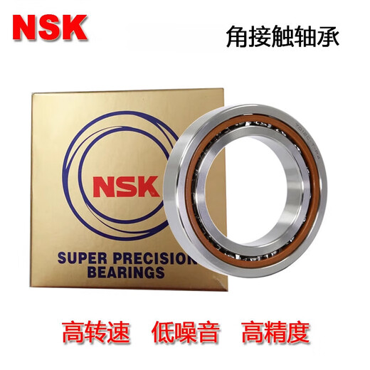 NSK角接触轴承719/4 719/5C 719/6C 719/7C 719/8C 719/9 C AC P5 其他 NSK-----719/5C尺寸5*13*4
