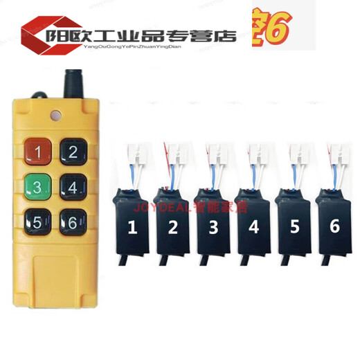 Wireless remote control electronic ignition charging controller Magic film and television firefighting model aircraft training remote control igniter 800 meters 1 to 6 free charging cable consumables purchased separately