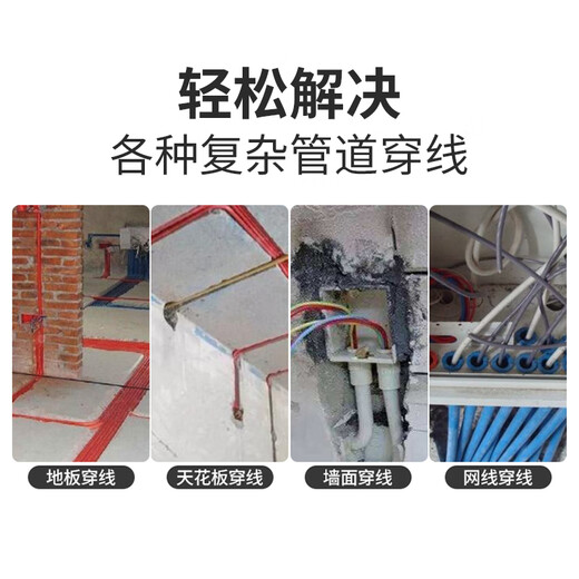 Kraftwell Electrician Spring Steel Threader Pulley Head Power Channel Lead Wire Releaser 4mm*10M CX5533