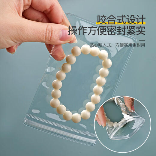 Decoration Show Jewelry Zipper Bag Transparent 48 Silk Thickened Jade Jewelry Plastic Sealed Storage Bag Anti-Oxidation Packaging Bag Buddha Bead Bracelet Toy Bag (10 pcs) 15*15cm