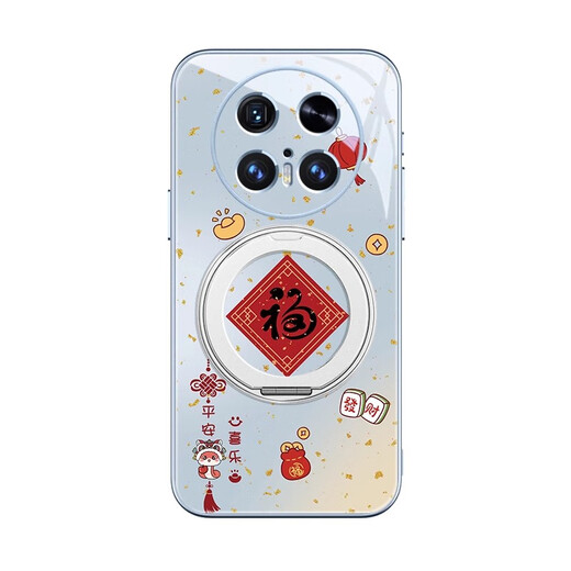 Fine Cent (MSMF) Fu Charakter Ping Eine Xile Huawei Phone -Hülle mit magnetischer Schwenkhalterung integrierter Drehschalte -Ringschnalle Magsafe Wireless Ladejahr der Schlange festliche männliche und weibliche Hülle [Rose Pink] Snake -Jahr der Schlange - Zbl3891g Loch Position Huawei Pura70pro