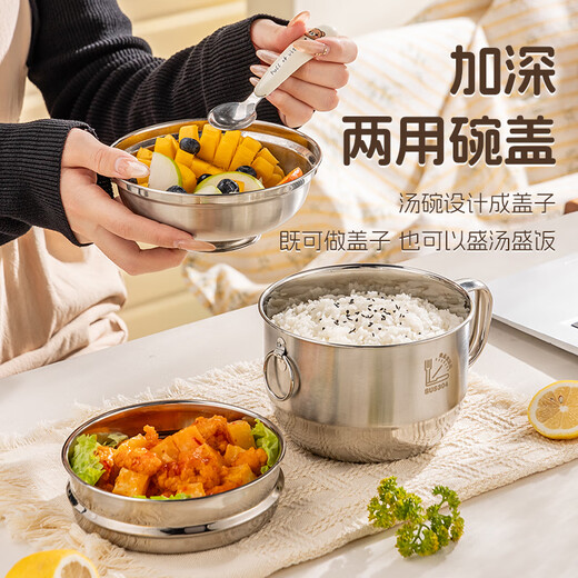 Guangyi 304 stainless steel lunch box fast food cup bowl student lunch box instant noodle bowl instant noodle cup two-layer lunch box GY8560