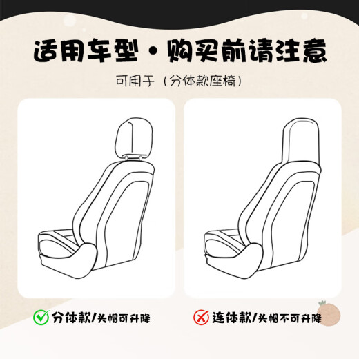 CEENKO汽车四季坐垫车内座椅套靠背马自达cx4/cx5标致408/508/4008/5008