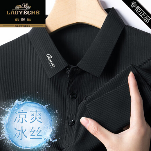 
The middle-aged father in classic car, including mulberry silk summer lapel t-shirt, short-sleeved casual polo. New ice silk top for men, 9196 white M 165 (recommended 100 Jin [Jin equals 0.5 kg]-120 Jin [Jin equals 0.5 kg])