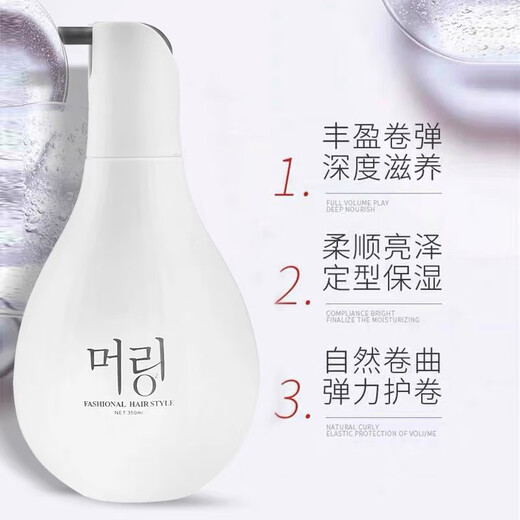 Silujie Hanxiu Refreshing Essential Oil Styling Milk Elasticity Women's Leave-in Conditioner Women's Curly Hair Elasticity Moisturizing Conditioner Silujie Hanxiu Essential Oil Styling Milk 320ml 1 bottle