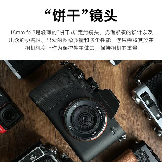 Seven Craftsman Fuji fixed focus lens FX mount black 18mmF6.3 mirrorless lens second generation upgraded version manual focus suitable for xt30 second generation xs20 xt5