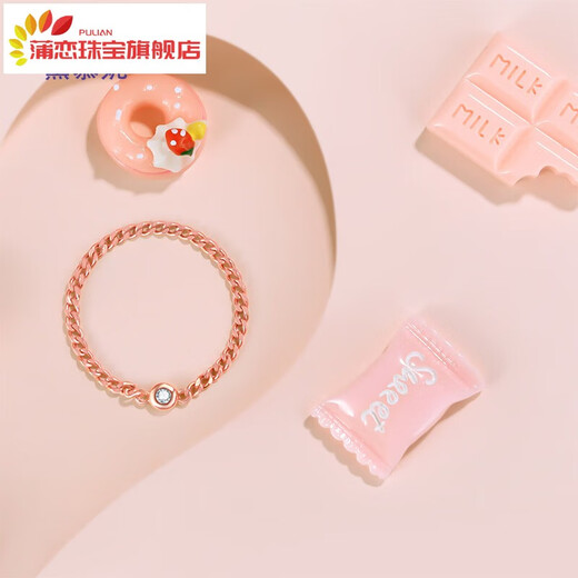 Pu Lian 18K gold ring, fashionable flash O rose gold diamond ring, colored gold wire ring, simple and fashionable, free No. 14