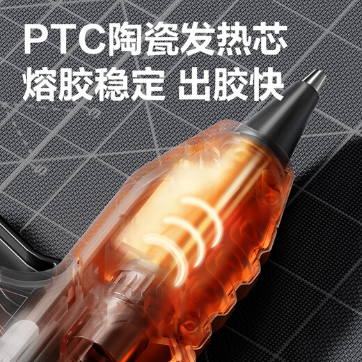 Deli hot melt glue gun glue stick household children's handmade high-viscosity strong hot melt stick glue gun hot melt gun 20W glue gun + 10 7mm glue sticks DL5044