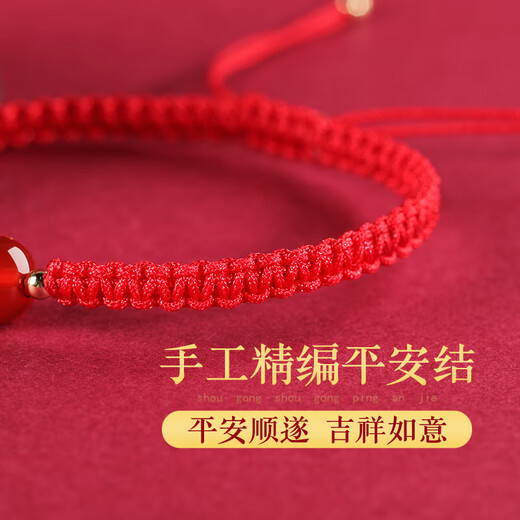 Gold Stone Spirit Red Agate Bracelet Amulet Zodiac Snake Transport Red Rope Bracelet Couple Bracelet Zodiac Year Snake Year Men and Women 2025