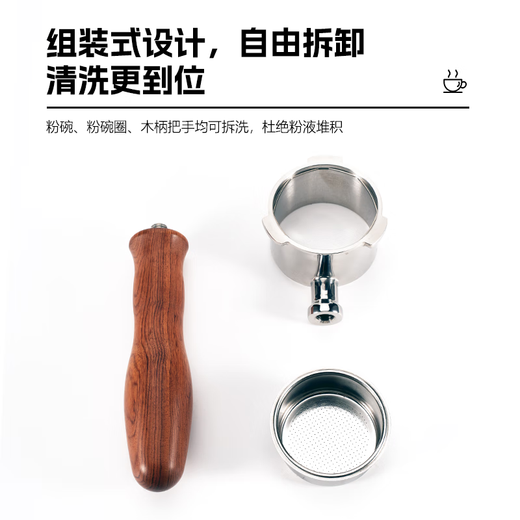 柏翠小方pro3833/3899咖啡机无底手柄意式咖啡萃取58mm三耳不锈钢 柏翠58三耳款-白色【不锈钢】