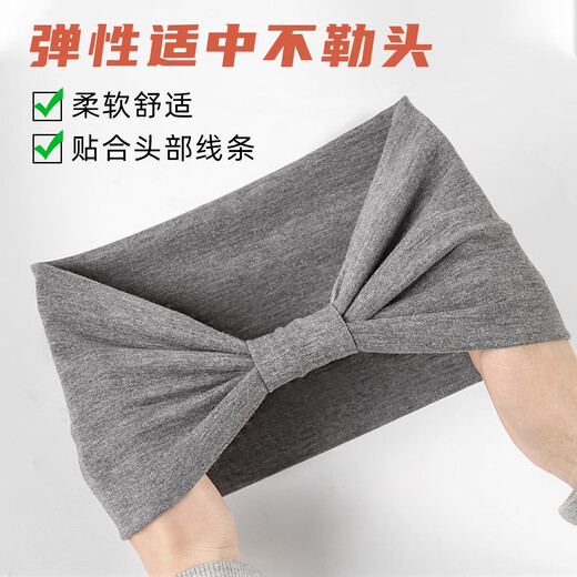 Sha Yanxi covers white hair, wide-brimmed headband, headband, covers hair seam, dance yoga, running, sports hair accessories, daily outing band, dark hemp gray ultra-wide hair band (width about 15cm) 1 piece