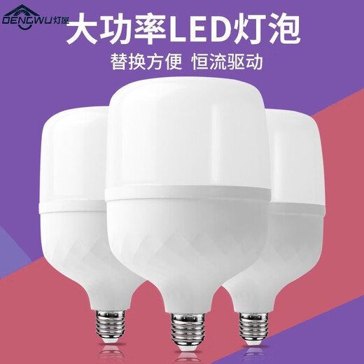 RGB household LED bulb fill light, colorful ring-shaped photography live broadcast shooting light, indoor anchor beauty lamp, large aperture multi-color adjustment, universal live broadcast bracket, LED energy-saving large light bulb (5w limited time grab)