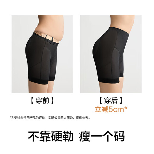YOUKESHU hip-lifting and tummy-tightening pants 7A antibacterial mulberry silk crotch strong tummy-tightening seamless shaping waist summer thin body-shaping pants