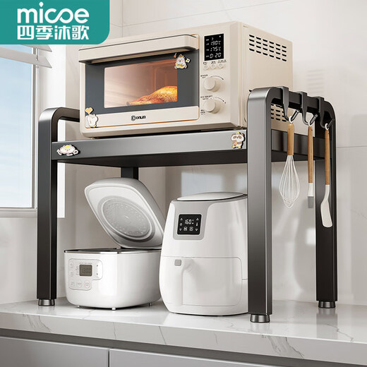 Four Seasons Muge Kitchen Storage Rack Countertop Microwave Oven Rack Retractable Oven Rack Household Multi-Layer Kitchen Storage Bracket Fixed Style Single Layer Long 58cm-6 Hooks