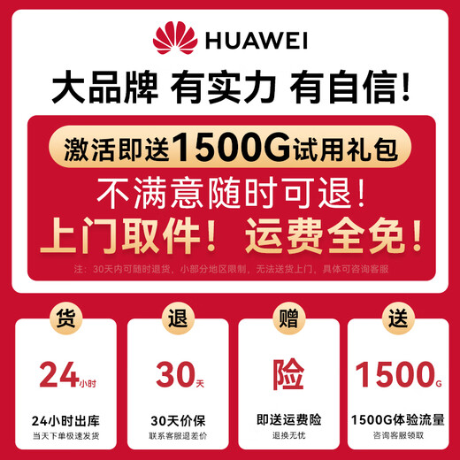 Huawei wifi3pro portátil admite equipos 5G/4G enrutador inalámbrico móvil universal de tres redes tarjeta de red 5g de doble banda sin enchufar tráfico ilimitado montado en camión portátil modelo 2025 portátil wifi3 pro conmutación gratuita de tres redes azul
