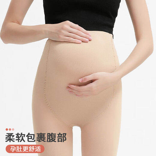 Langsha Maternity Stockings Women's Large Size Belly Supporting Leggings for External Wear Adjustable Velvet Pantyhose Skin Color 2 Pairs One Size