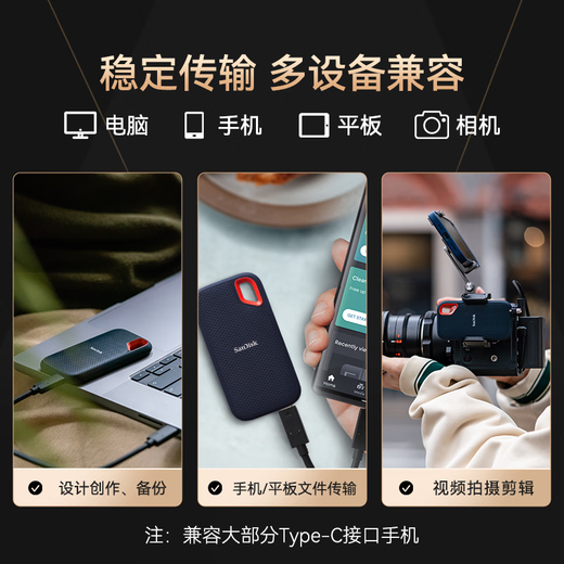 SanDisk disque SSD mobile NVME haute vitesse SSD E61 stockage USB3.2 Extreme Speed ​​​​Sea and Sky Blue 1T/vitesse de lecture jusqu'à 1050 Mo/s