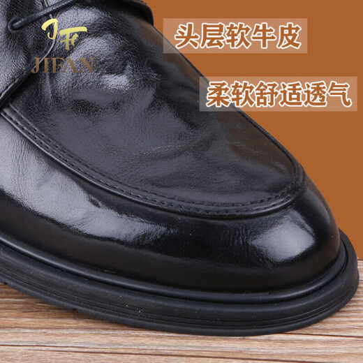 JIFAN Light Luxury Brand Leather Shoes Men's Spring British Business Casual Formal Shoes Men's Genuine Leather Soft Sole Soft Surface Derby Shoes Black Sleeve Metal H Style 41