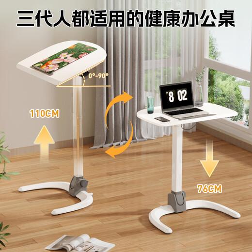 JOYSEEKER standing reversible lift table foldable laptop table workbench movable desk sofa table