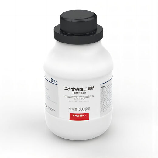 Westernized Xilong Science Sodium Dihydrogen Phosphate Dihydrate (Sodium Dihydrogen Phosphate) CAS 13472-35-0 AR500g/bottle in stock