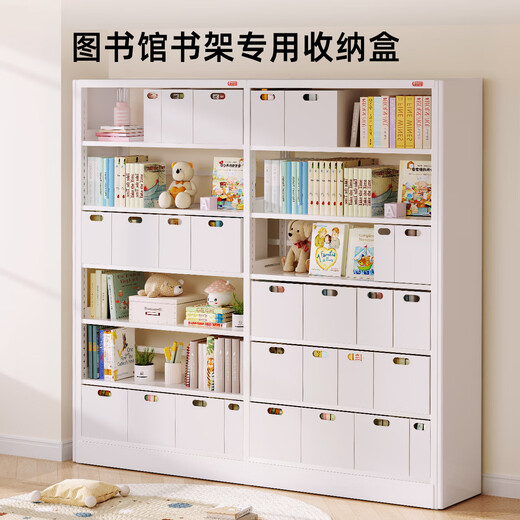 Agbebe storage box library bookshelf storage basket household sundries toys kitchen storage box desktop storage box large storage box without cover 31.5*27.8*24