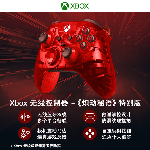 Microsoft XBOX controller 2020 Series X S wireless controller Bluetooth game DW12C compatible with Black Myth Wukong Late Ming Dynasty Xbox controller Blazing Secret Words