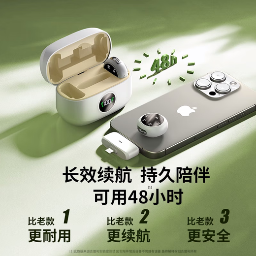 Guanqu Lavalier Microphone Button Magnetic Suction Wireless Live Broadcasting Radio and Video Equipment Special Microphone Sound Card Earphone Noise Reduction Clip-on Collar One-to-Two White Ready-to-use/can be clamped and sucked/record original sound quality Intelligent noise reduction-lossless radio-ultra long battery life