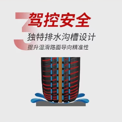 15565r13 15565r14朝阳轮胎155/70R13御捷熊猫mini奇瑞QQ真空外胎 155/65R14朝阳真空胎